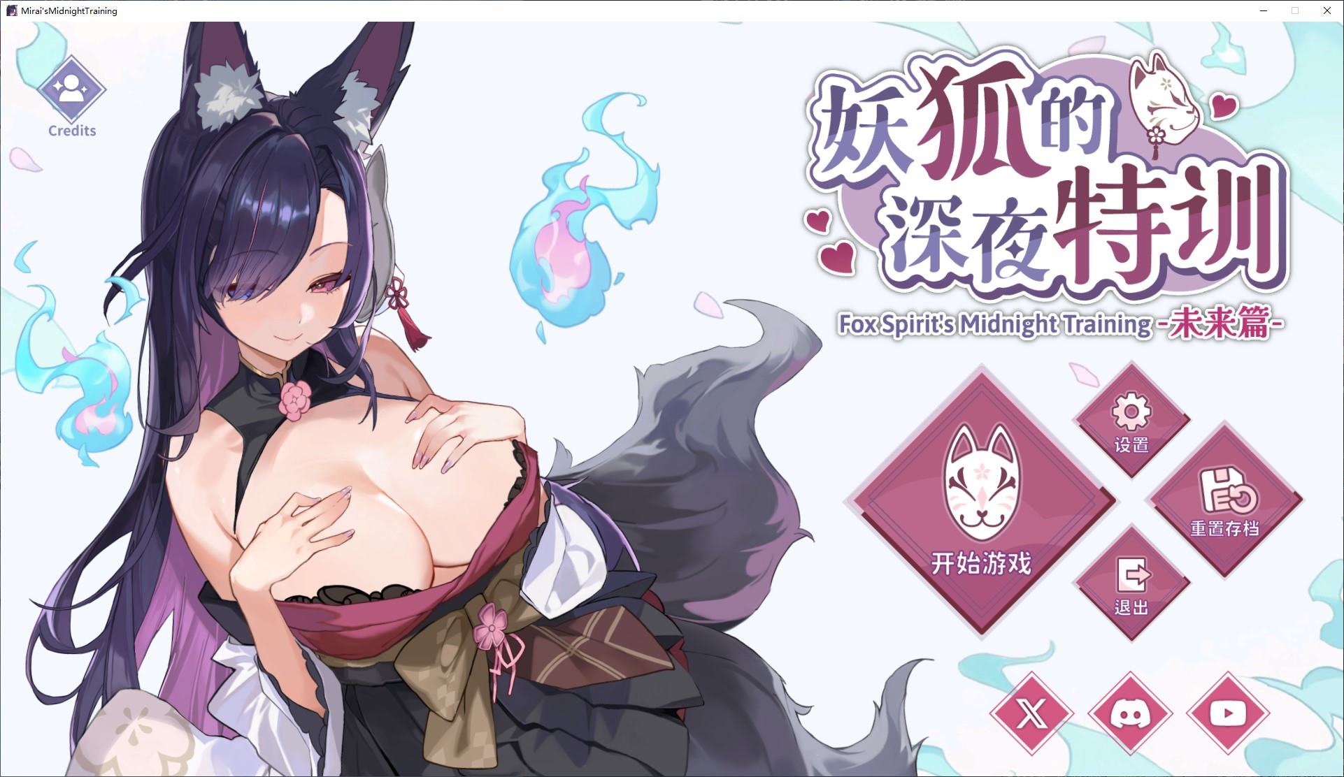 【Japanese SLG/Chinese/Animated】 Midnight Training of the Fox Spirit - Future Chapter Steam Chinese Edition Infantry Version [New Release/530M]