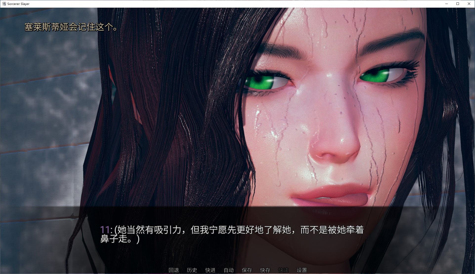 【Japanese SLG/Chinese】Sorcerer Slayer V0.02 Android + PC Official Chinese Infantry Version【New Game/3.35G】