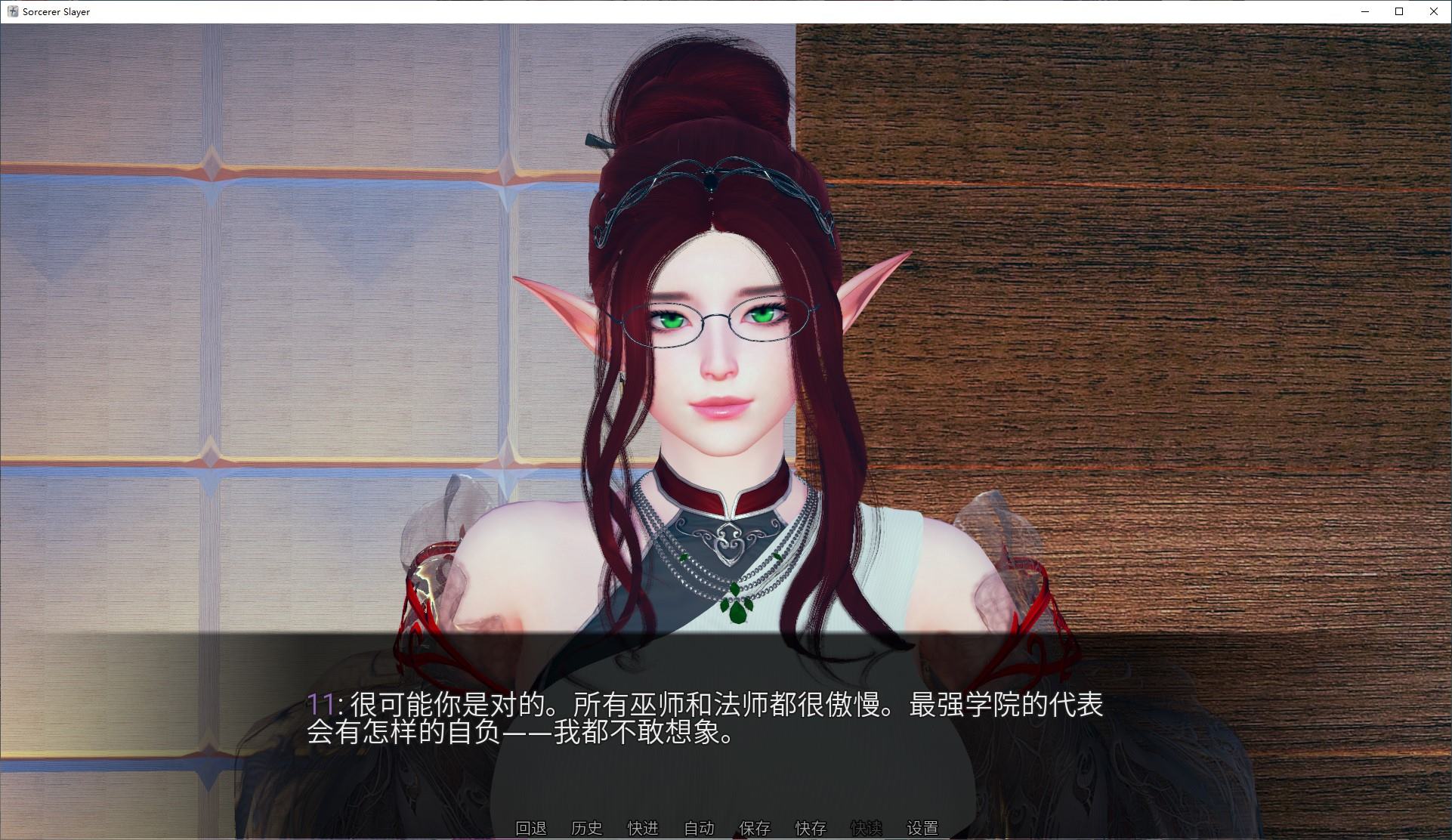 【Japanese SLG/Chinese】Sorcerer Slayer V0.02 Android + PC Official Chinese Infantry Version【New Game/3.35G】