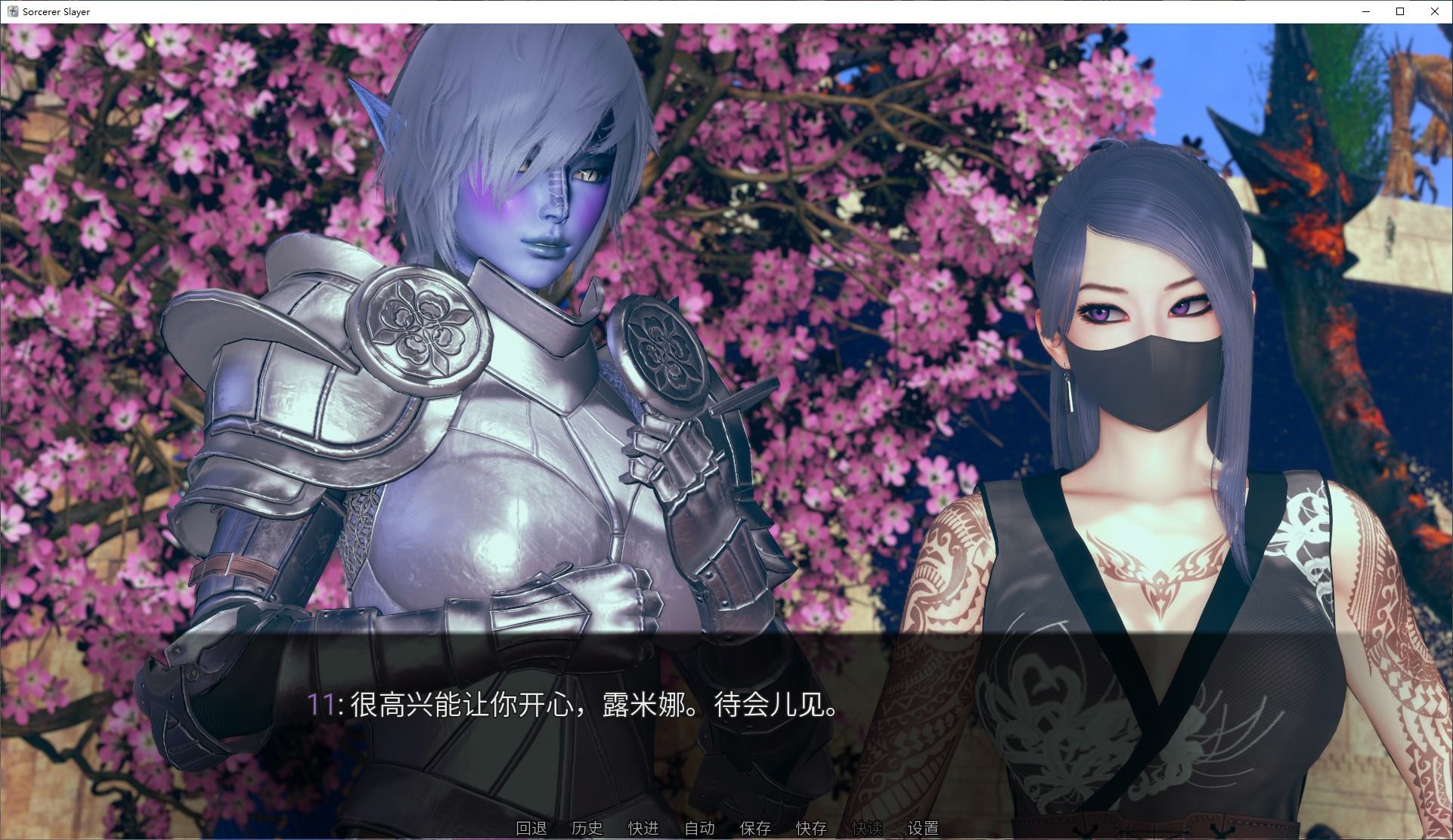 【Japanese SLG/Chinese】Sorcerer Slayer V0.02 Android + PC Official Chinese Infantry Version【New Game/3.35G】