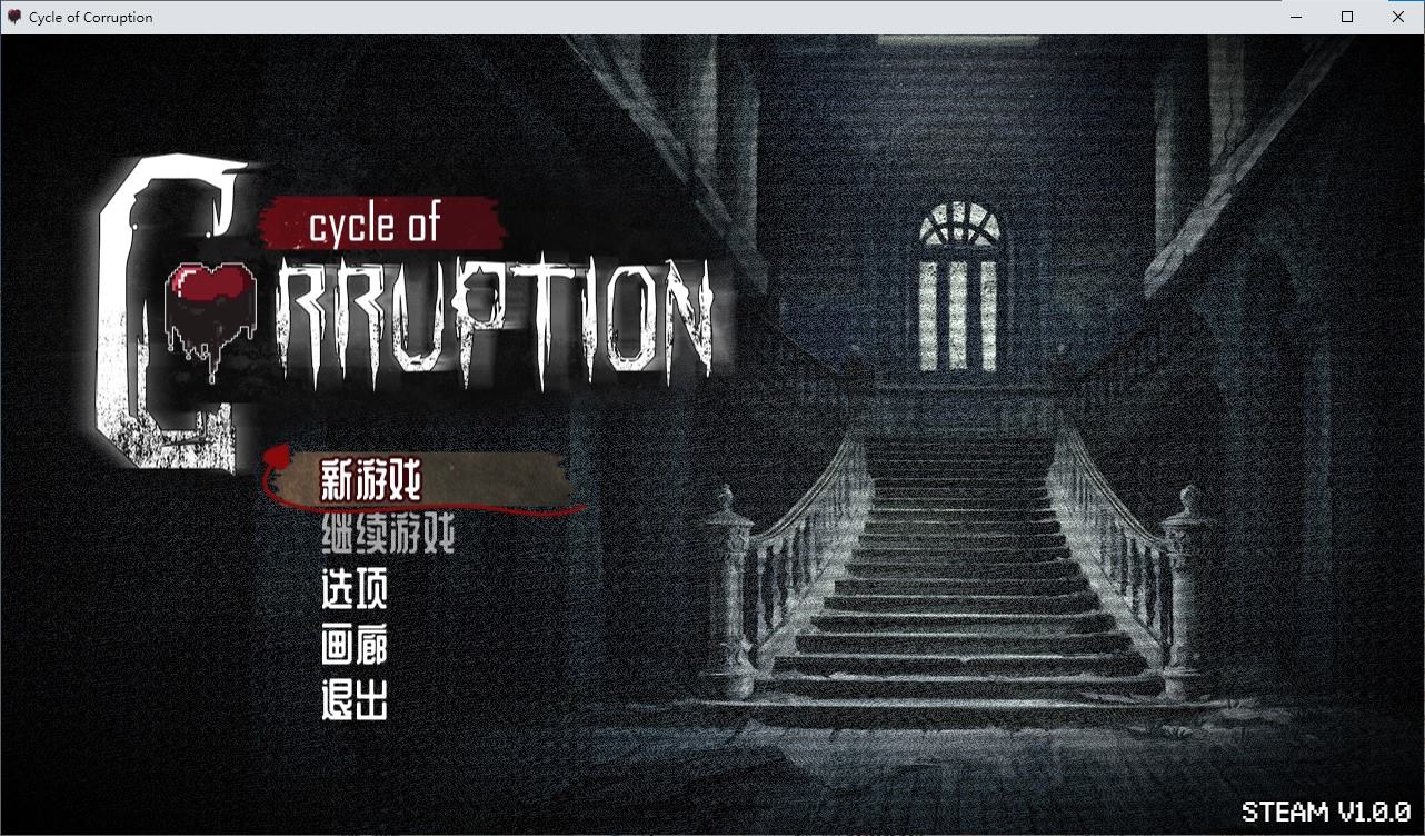 【Pixel RPG/Chinese] Cycle of Corruption Chinese Edition Infantry Version [New Release/700M]