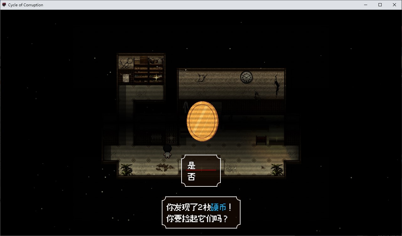 【Pixel RPG/Chinese】Cycle of Corruption Chinese translated infantry version【New work/700M】