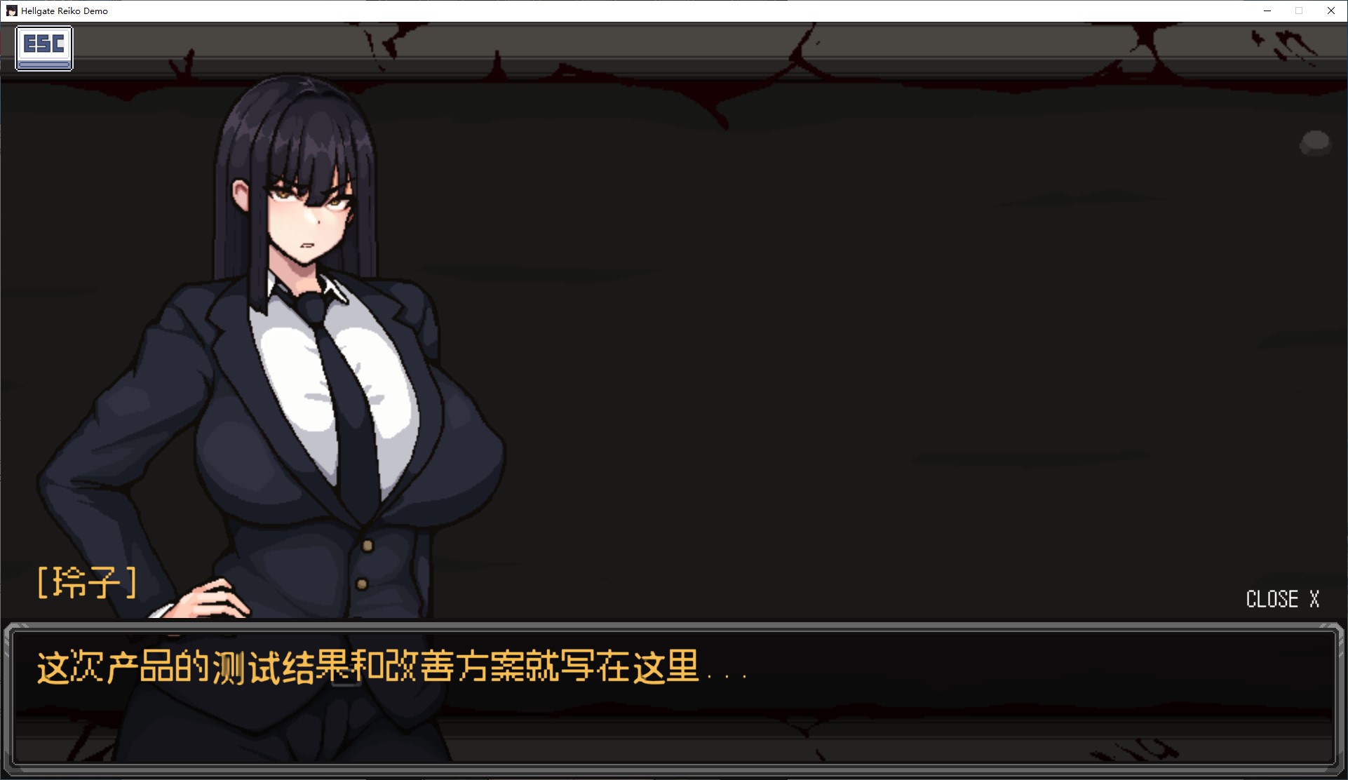 【Japanese ACT/Chinese】Reiko and the Gate of Hell v0.68 Official Chinese Test Version【Update/650M】
