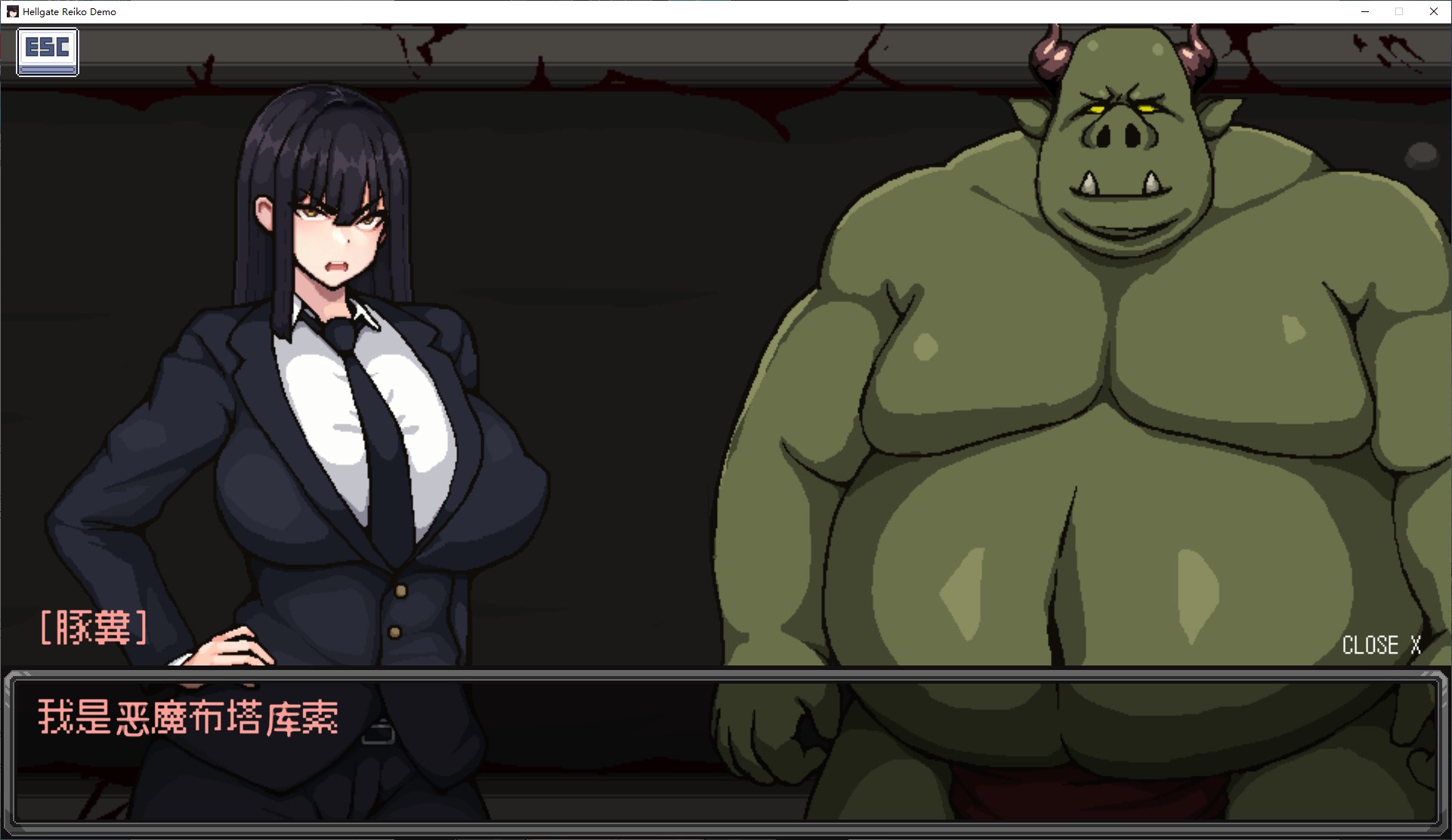 【Japanese ACT/Chinese】Reiko and the Gate of Hell v0.68 Official Chinese Test Version【Update/650M】