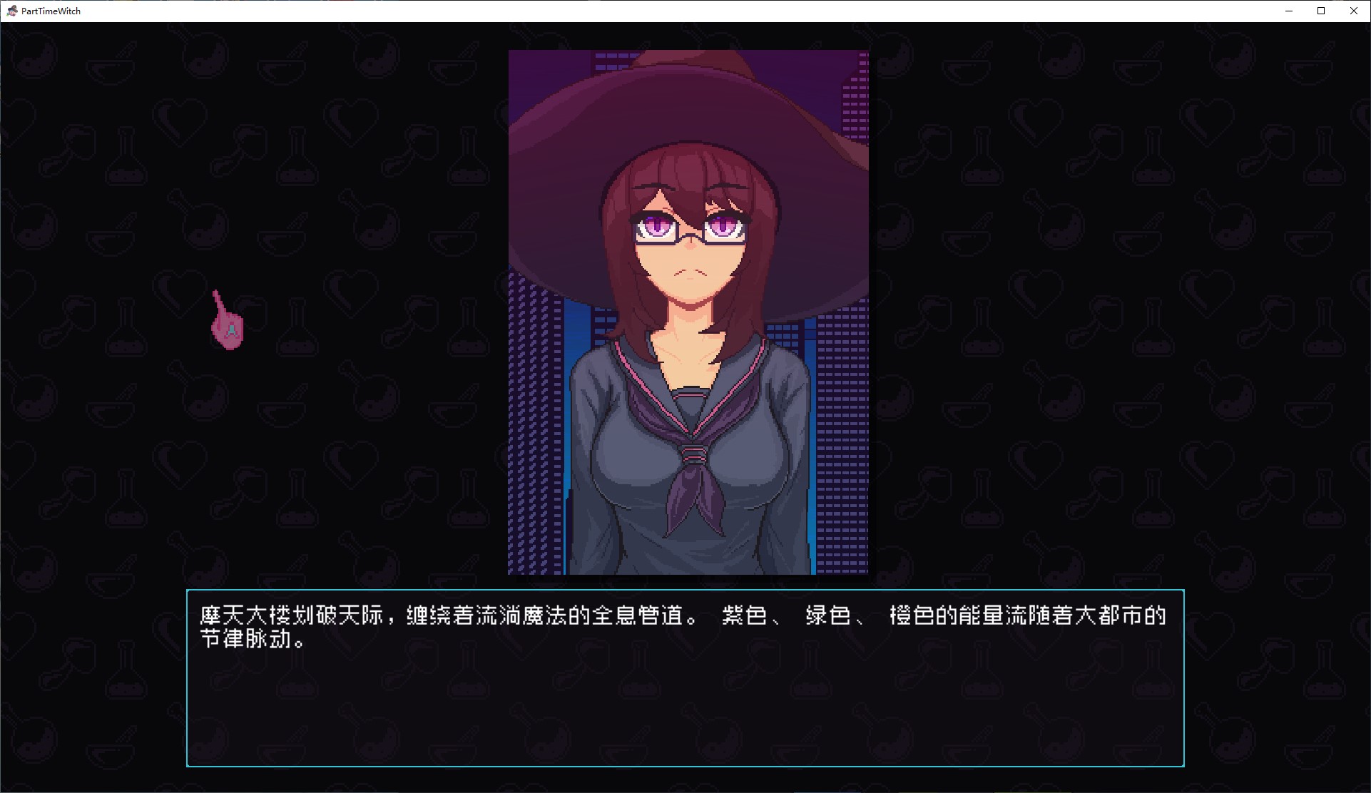 【Pixel SLG/Chinese/Animated】Part-Time Witch Official Chinese Infantry Version【New Release/750M】