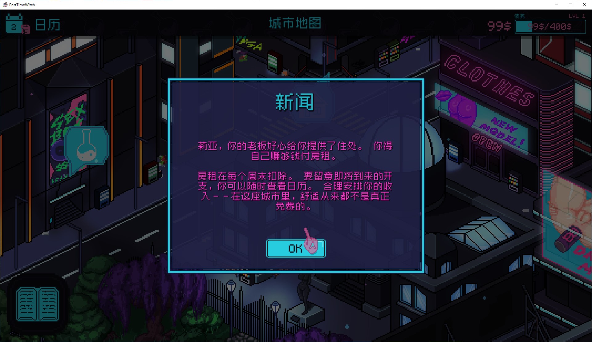 【Pixel SLG/Chinese/Animated】Part-Time Witch Official Chinese Infantry Version【New Release/750M】