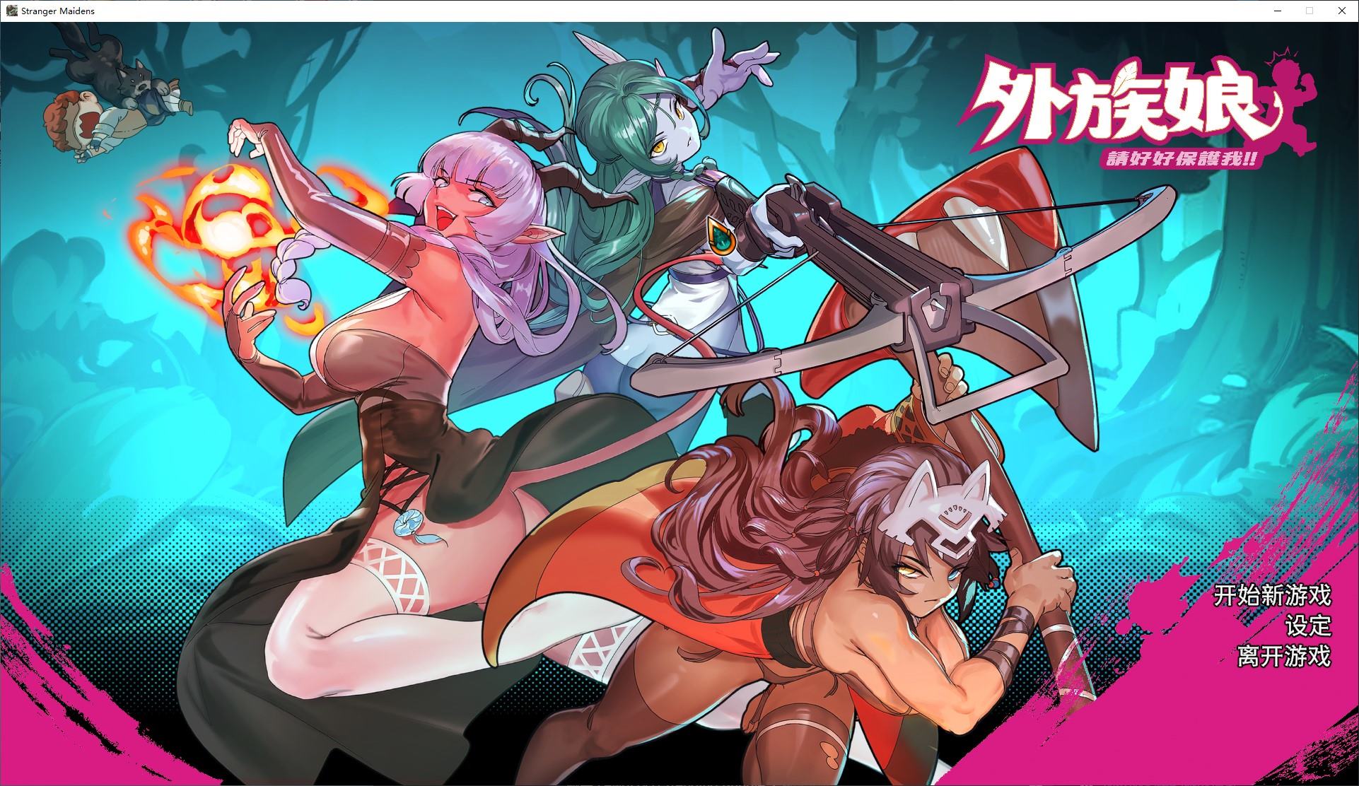 【ARPG/Chinese/Animated】Foreign Girls! Please Take Good Care of Me! Official Chinese Infantry Version 【New Release/5.3G】
