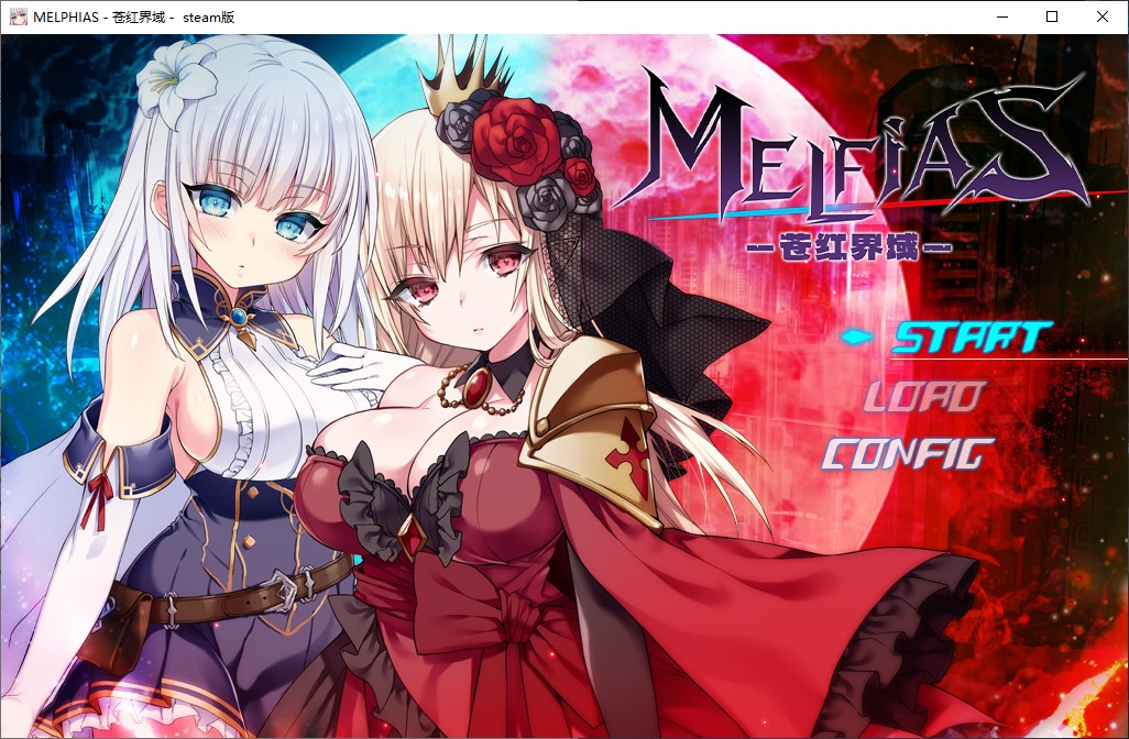 【Green Hat RPG/Chinese Translated】MELFIAS - Crimson Realm - Official Version [New Work/4.6G]