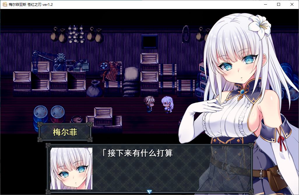 【Green Hat RPG/Chinese】MELFIAS - Crimson Realm - Official Chinese Version【New Release/4.6G】