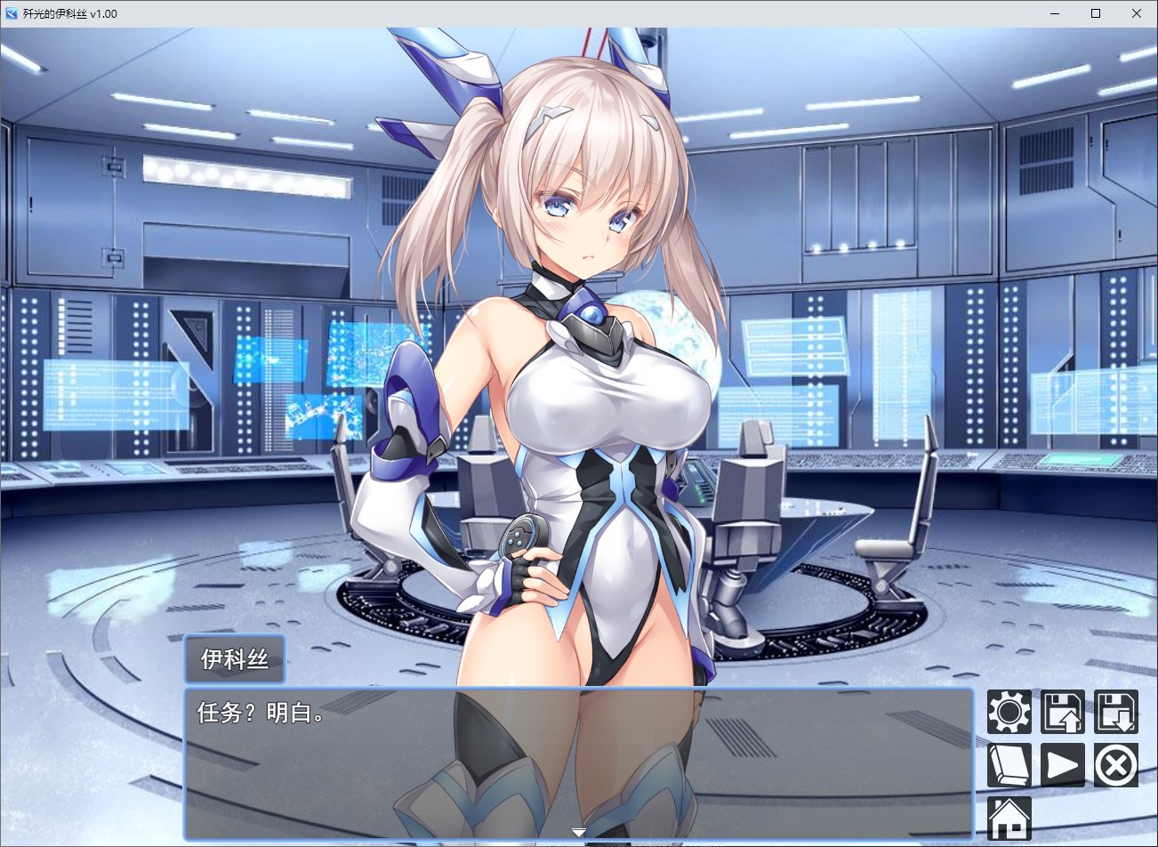 【Japanese ADV/Chinese】Radiance of Annihilation -Disorder Eclipse- (Official Chinese Edition for Infantry)【New Release/2.5G】