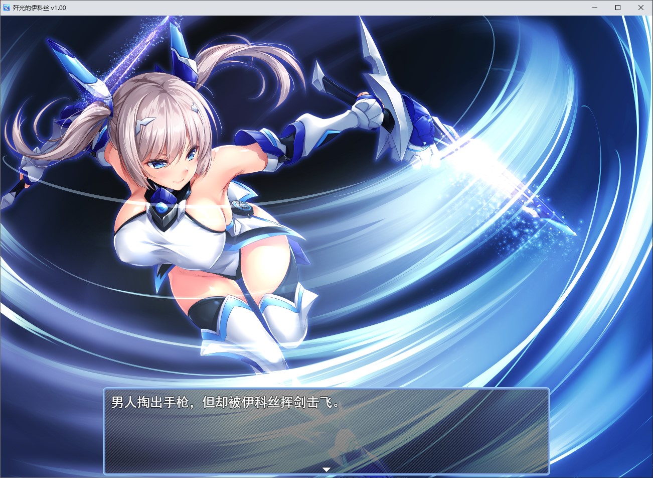 【Japanese ADV/Chinese】Radiance of Annihilation -Disorder Eclipse- (Official Chinese Edition for Infantry)【New Release/2.5G】