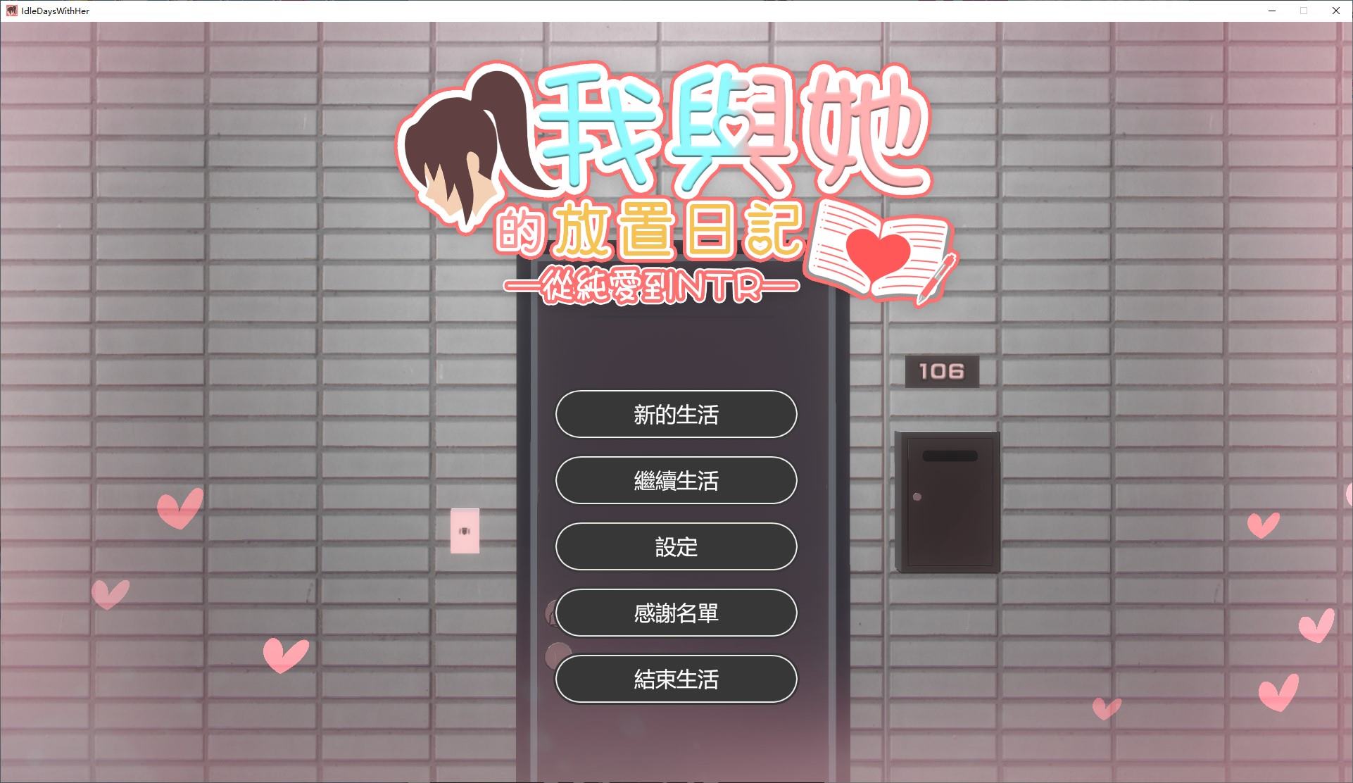 【Japanese 3D/Chinese】 My Girl's Idle Diary - From Pure Love to NTR Official Chinese Version 【New Release/2.4G】