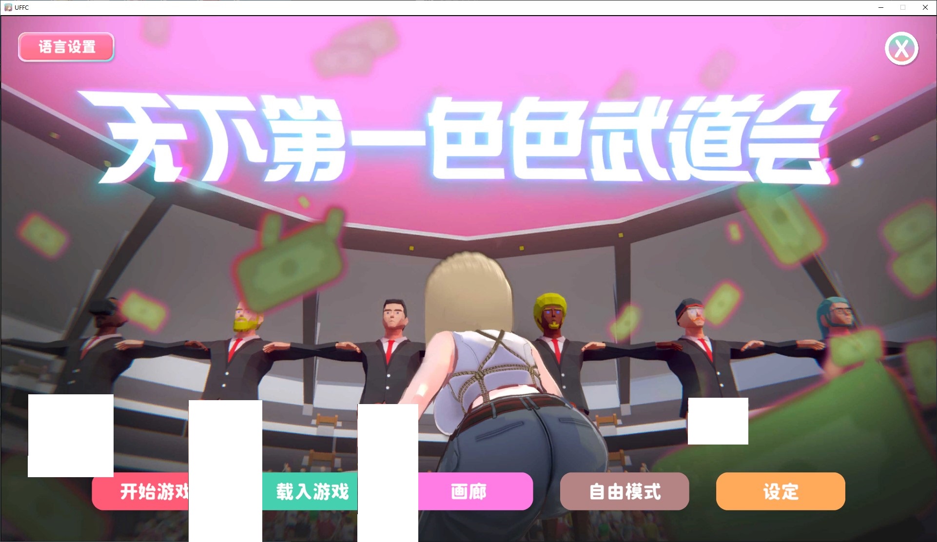 【Click 3D/Chinese】U.F.F.C. The World's Number One Colorful Martial Arts Tournament Official Chinese Infantry Version [New Release/1.8G]