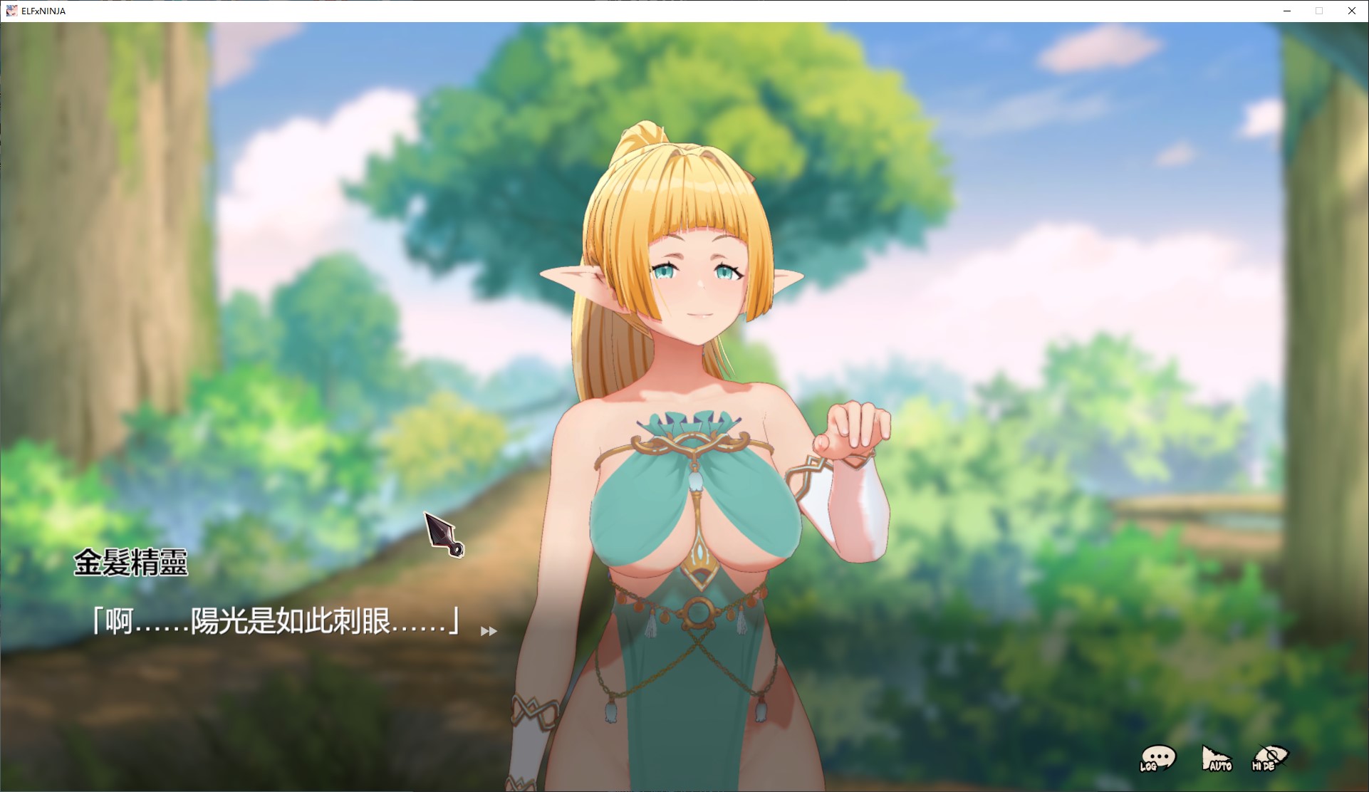 【3D/RPG/Chinese】Elven Ninja Escape 3D Official Chinese Infantry Version【New Release/2.1G】