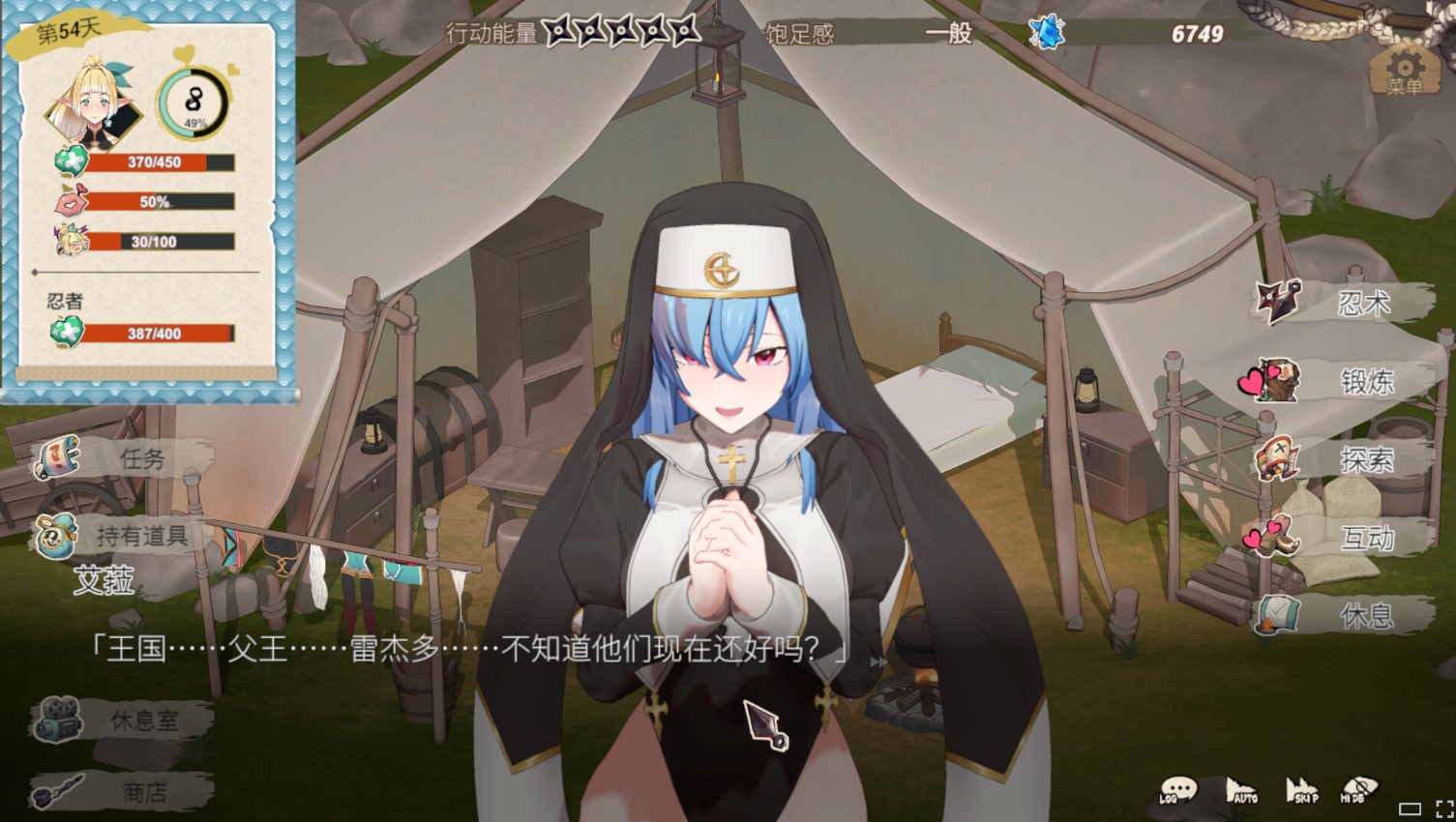【3D/RPG/Chinese】Elven Ninja Escape 3D Official Chinese Infantry Version【New Release/2.1G】