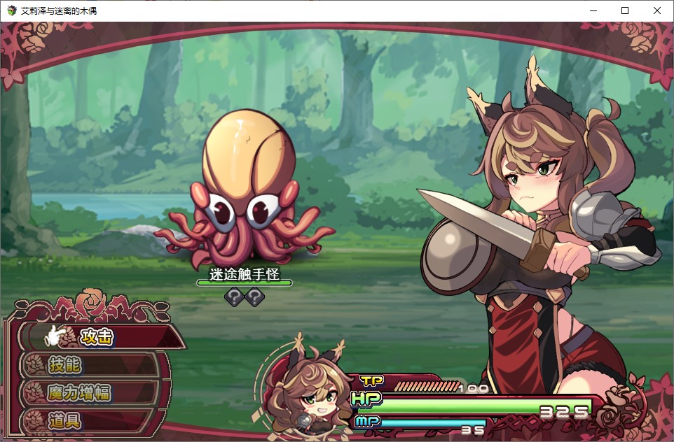 【Japanese RPG/Chinese】Eliise and the Bewildered Puppet Steam Chinese version【New Release/860M】