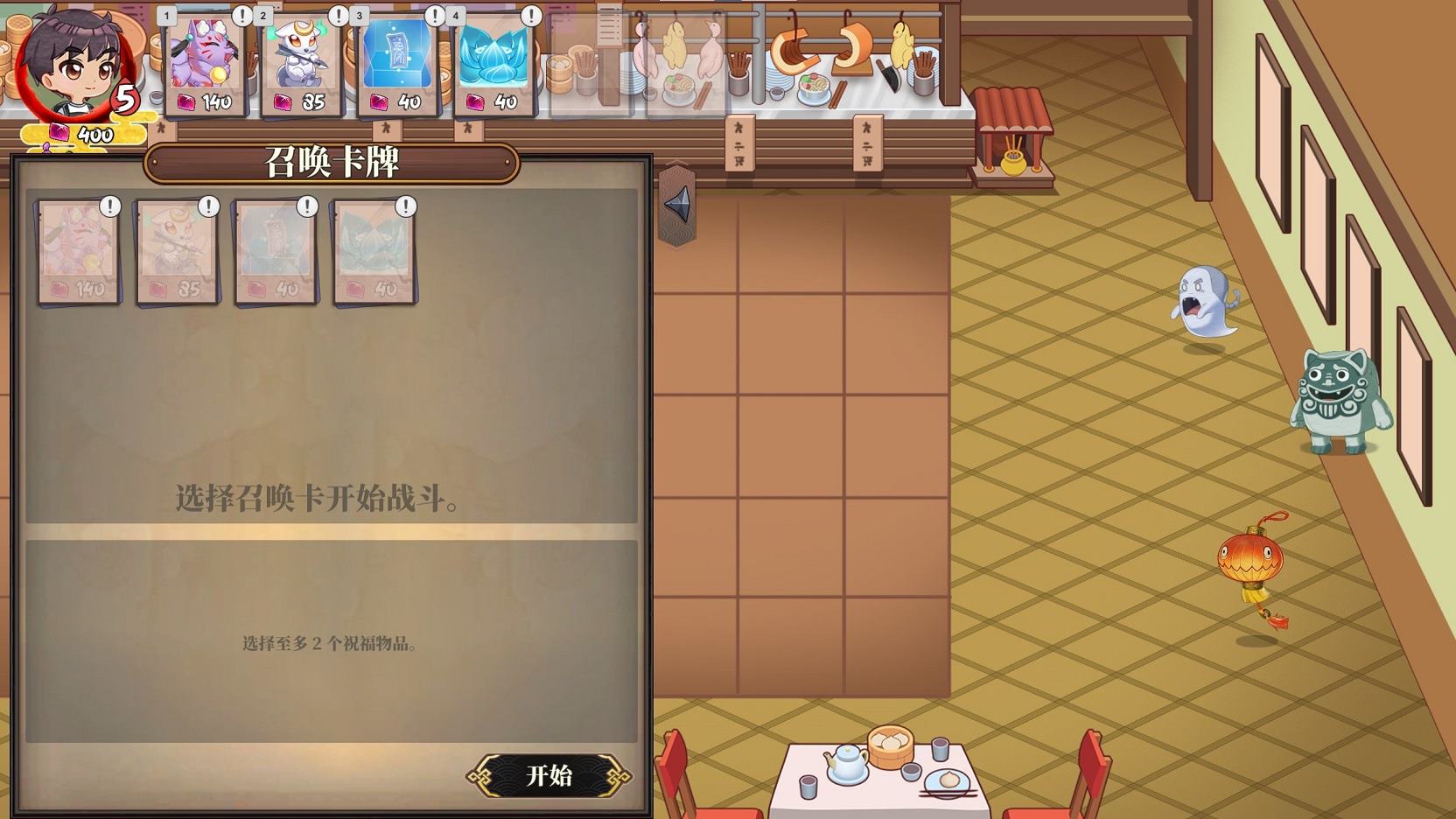 【Idle SLG/Chinese/Animated】Yao Tan 2: Nine-Tailed Tale Steam Chinese Infantry Edition【New Release/3.9G】