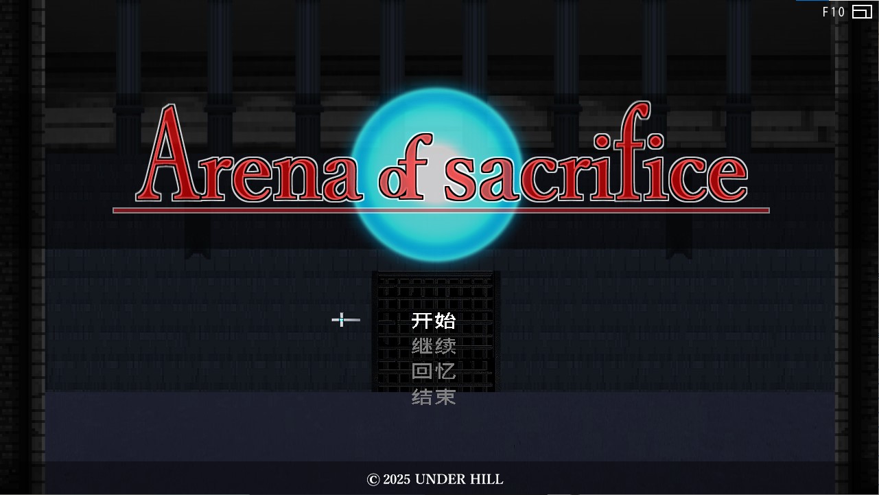 【Japanese ACT/Chinese/Animated】Arena of Sacrifice Steam Chinese Official Version 【New Release/250M】