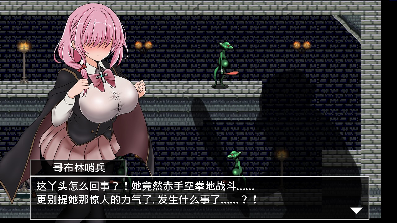 【Japanese ACT/Chinese/animated】Arena of Sacrifice Steam Chinese version【New release/250M】