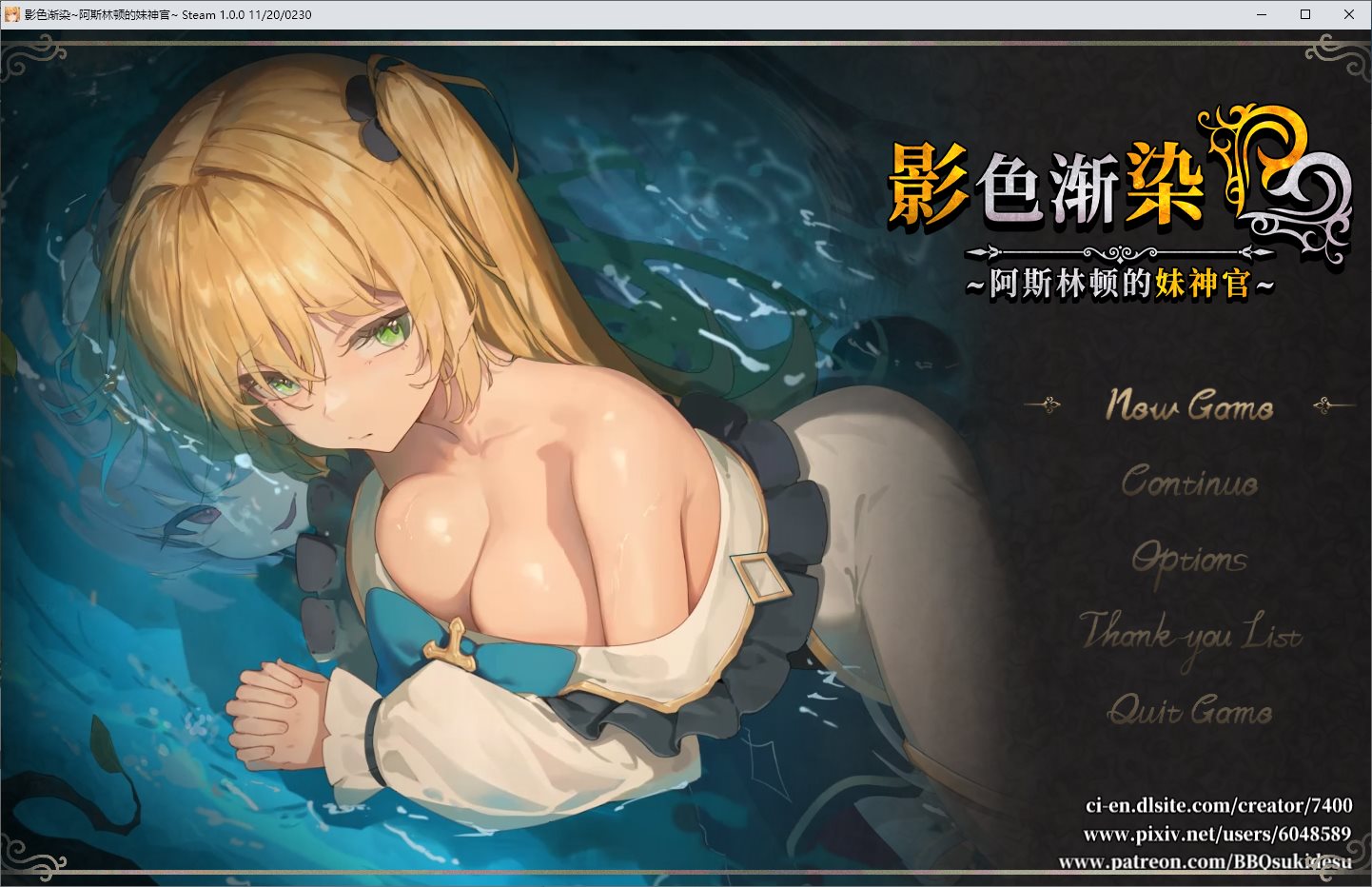 [Japanese RPG/Chinese/Full Voice] Shadow Colors Fade ~ The Younger Sister Priestess of Aslington v1.3.2 + DLC Official Chinese Infantry Edition [Update/4G]
