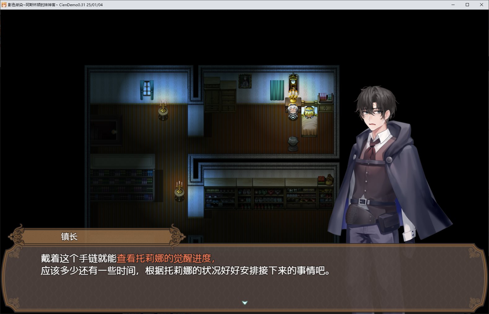 【Japanese RPG/Chinese/CV】Shadow染~Aslington's Little Priest v1.3.2+DLC Official Chinese Infantry Version【Update/4G】
