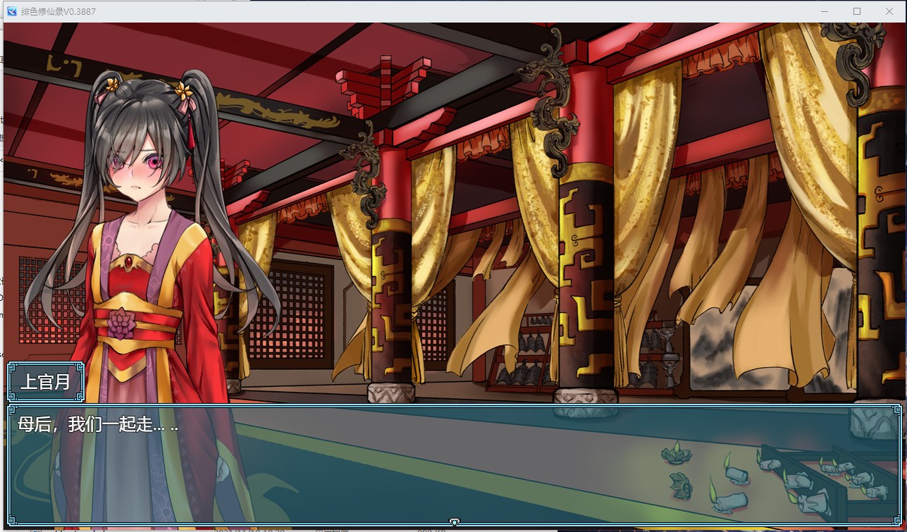 【Domestic RPG/Chinese】Feiyue Xian Xinglu V1.282 Infantry Edition 【CV/3.2G】
