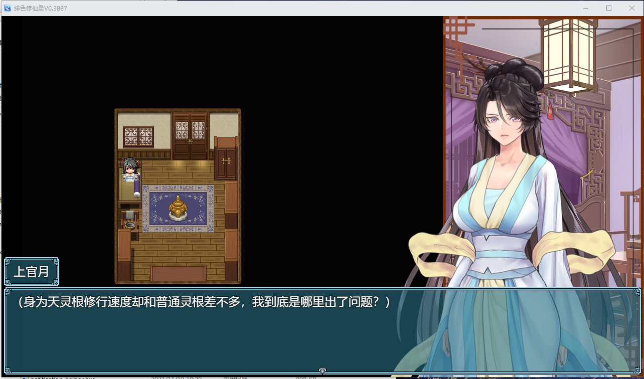 【Domestic RPG/Chinese】Feiyue Xian Xinglu V1.282 Infantry Edition 【CV/3.2G】