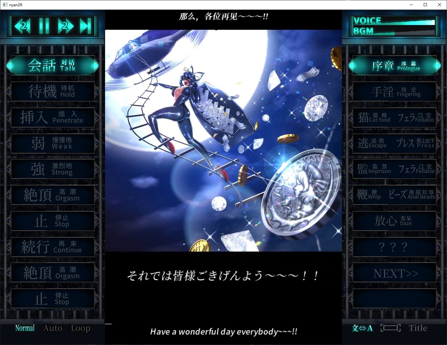 【Japanese SLG/Chinese/CV】 Punish the Empress R Steam Official Chinese Version 【New Release/2.2G】