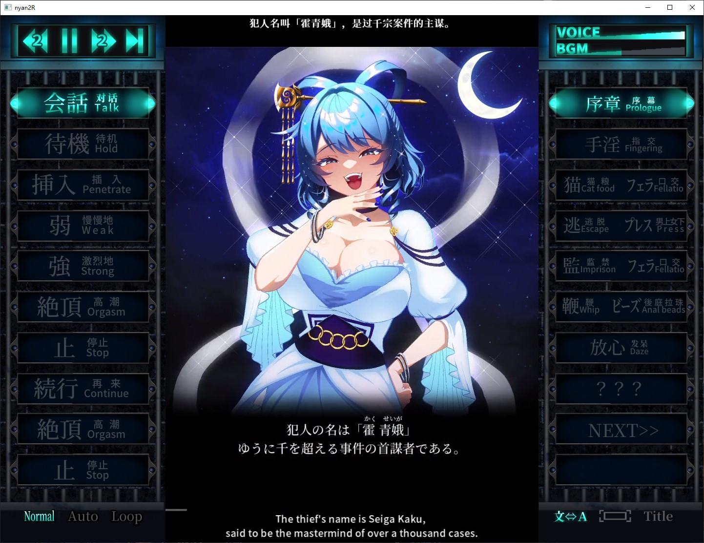 【Japanese SLG/Chinese/CV】 Punish the Empress R Steam Official Chinese Version 【New Release/2.2G】
