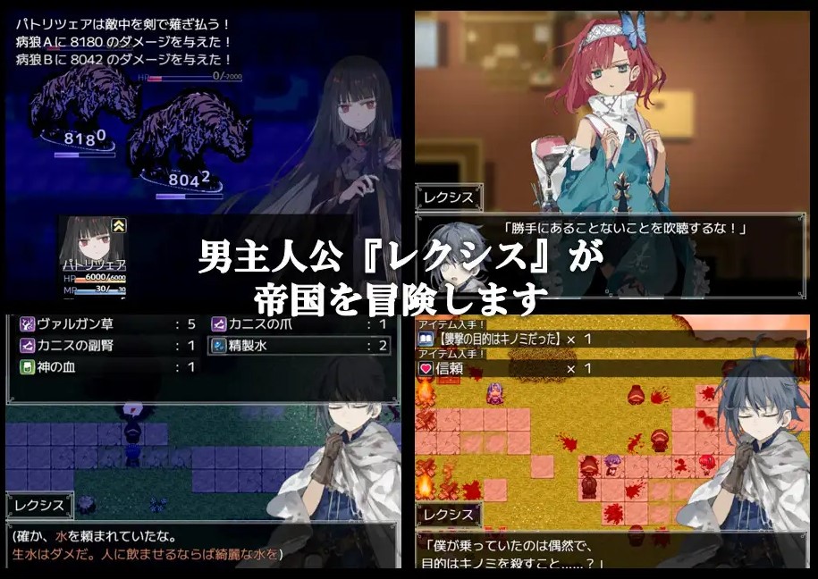 【Japanese RPG/Chinese translated】The Doctor of Almiosion - Machine Translation Version 【New release/1.3G】