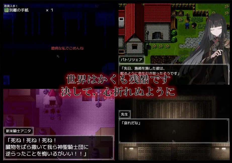 【Japanese RPG/Chinese translated】The Doctor of Almiosion - Machine Translation Version 【New release/1.3G】