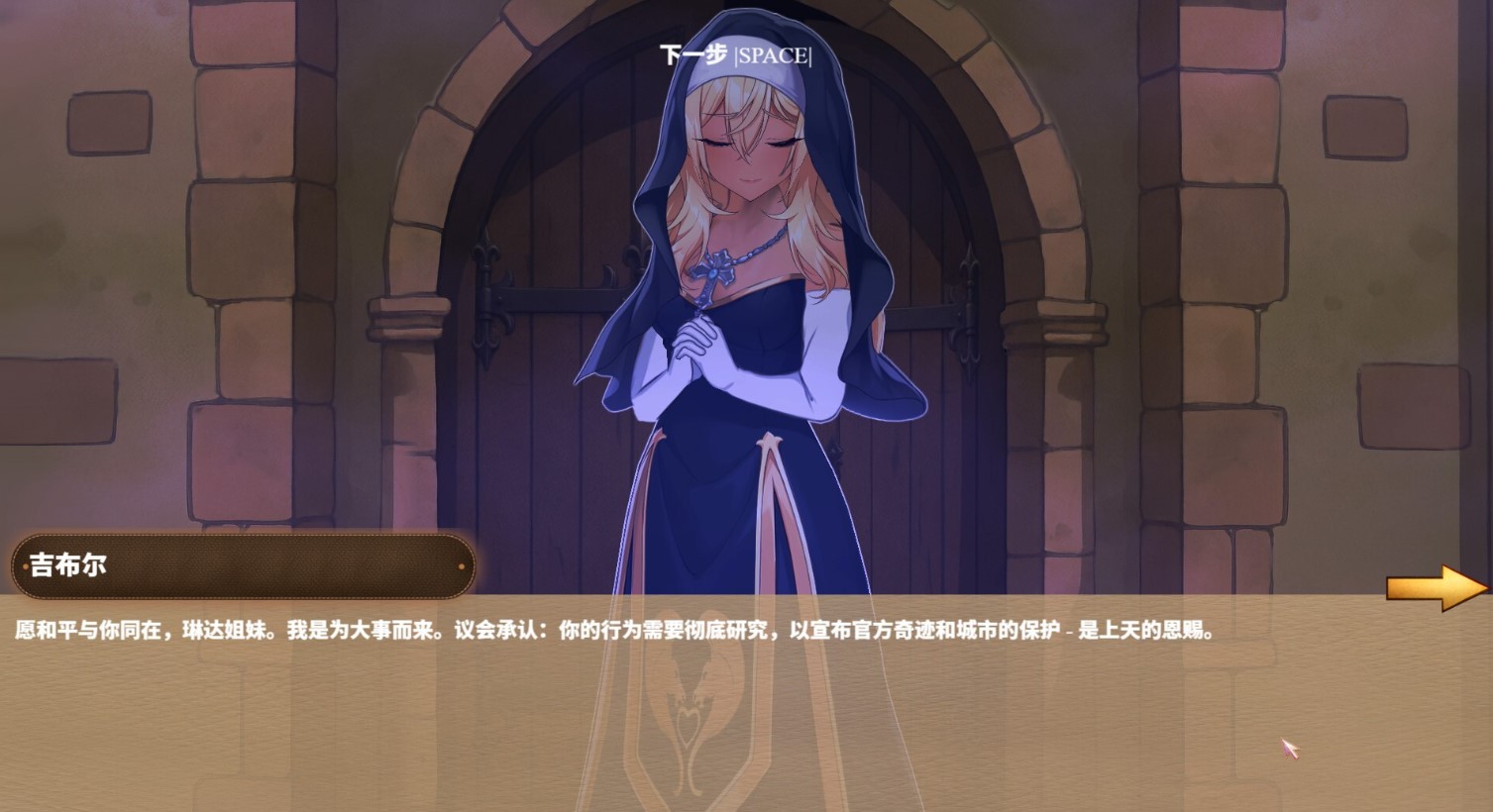 【Japanese SLG/Chinese/Animated】End Gibril Heresy Steam Official Chinese Infantry Version 【New Release/1.45G】