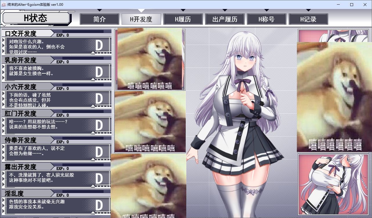 【Japanese RPG/Chinese translated/animated】 End of Other-Egoism DLC Machine Translation Version 【New Release/14G】