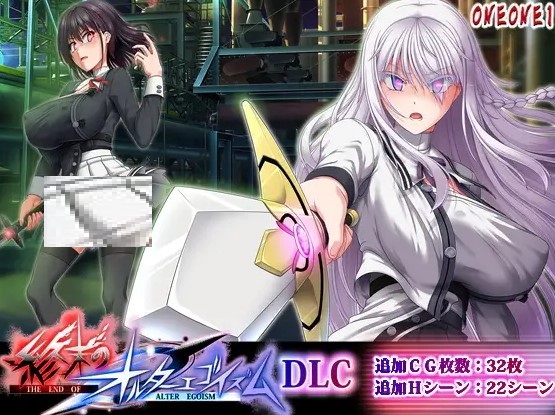 【Japanese RPG/Chinese translated/animated】 End of Other-Egoism DLC Machine Translation Version 【New Release/14G】