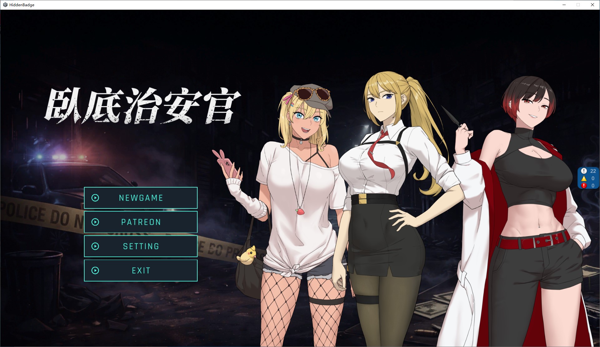 【Japanese SLG/Chinese Translated】 Infiltration Sheriff Test Version 【New Release/720M】