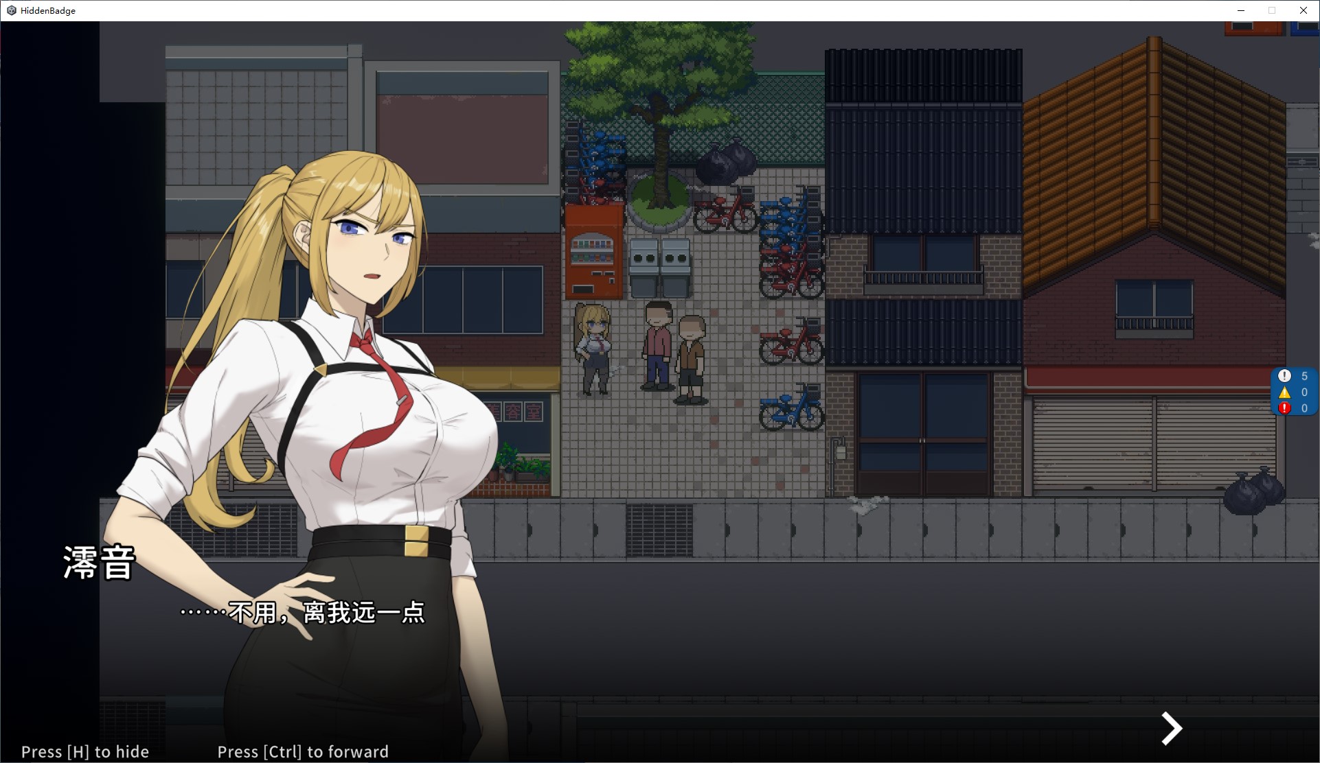 【Japanese SLG/Chinese】Undercover Sheriff - Test Version 【New Game/720M】