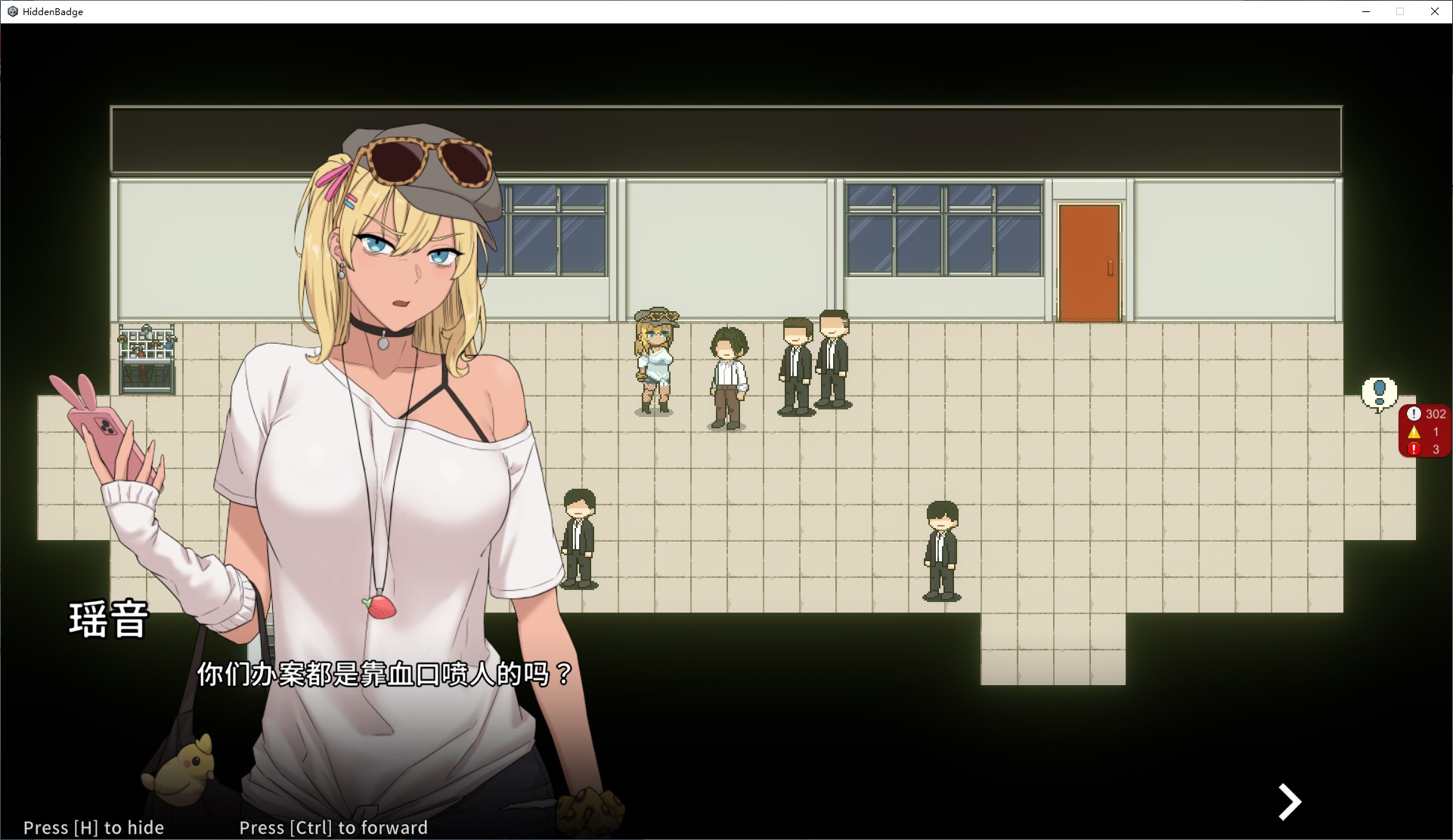【Japanese SLG/Chinese】Undercover Sheriff - Test Version 【New Game/720M】
