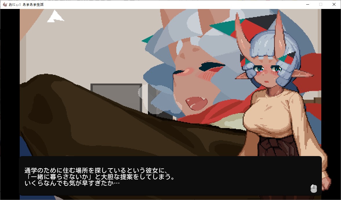 【Pixel SLG/Animated】Brother! Sweet Life Edition ~ Sweet and Sexy Life with the Devil Girl Who Loves Her Big Brother ~ DL Full Version 【New Release/1.8G】