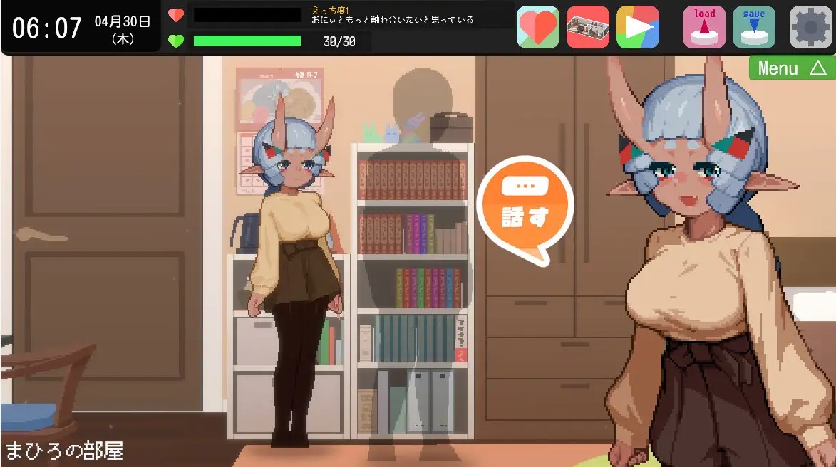 【Pixel SLG/Animated】Brother! Sweet Life Edition ~ Sweet and Sexy Life with the Devil Girl Who Loves Her Big Brother ~ DL Full Version 【New Release/1.8G】