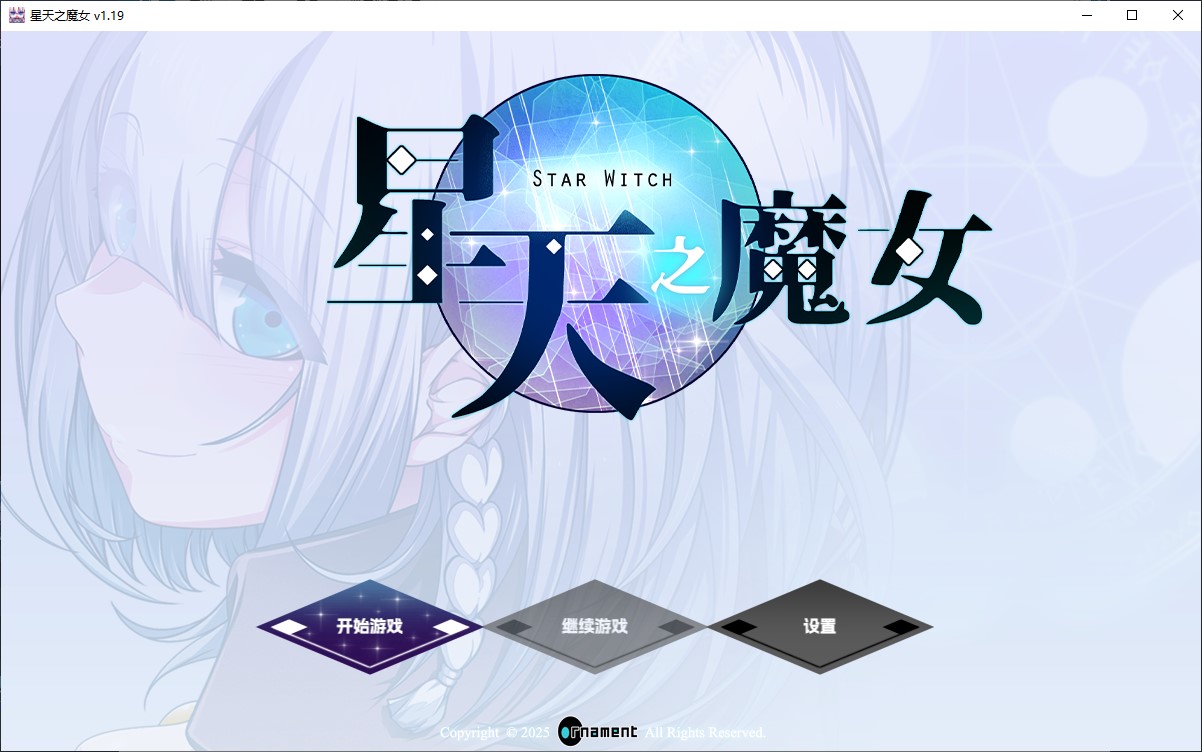 【Battle H/RPG/Chinese Translated】 Star Sky Witch Steam Official Chinese Version 【New Release/2.1G】
