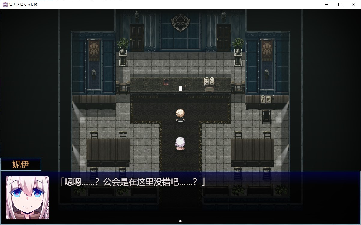 【Battle H/RPG/Chinese】Star Sky Witch Steam Chinese Official Version【New Release/2.1G】