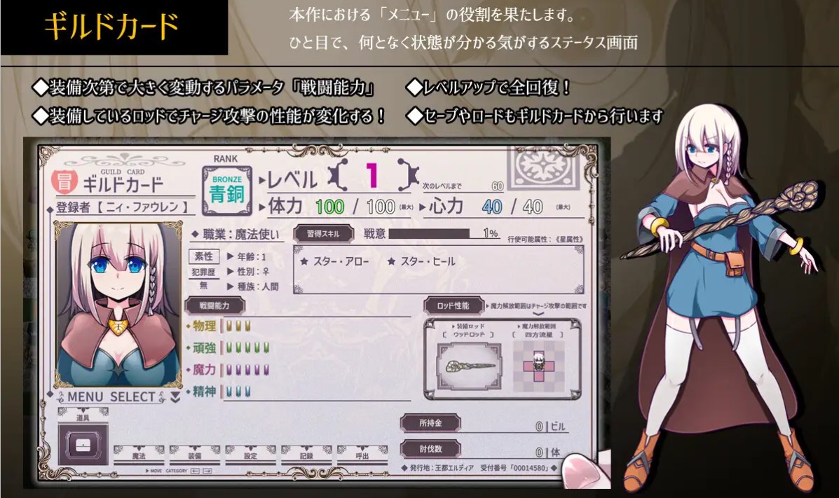 【Battle H/RPG/Chinese】Star Sky Witch Steam Chinese Official Version【New Release/2.1G】