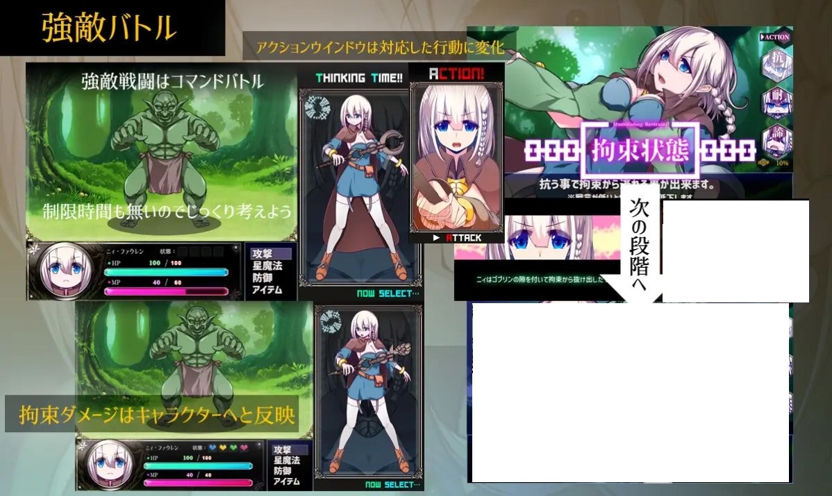【Battle H/RPG/Chinese】Star Sky Witch Steam Chinese Official Version【New Release/2.1G】