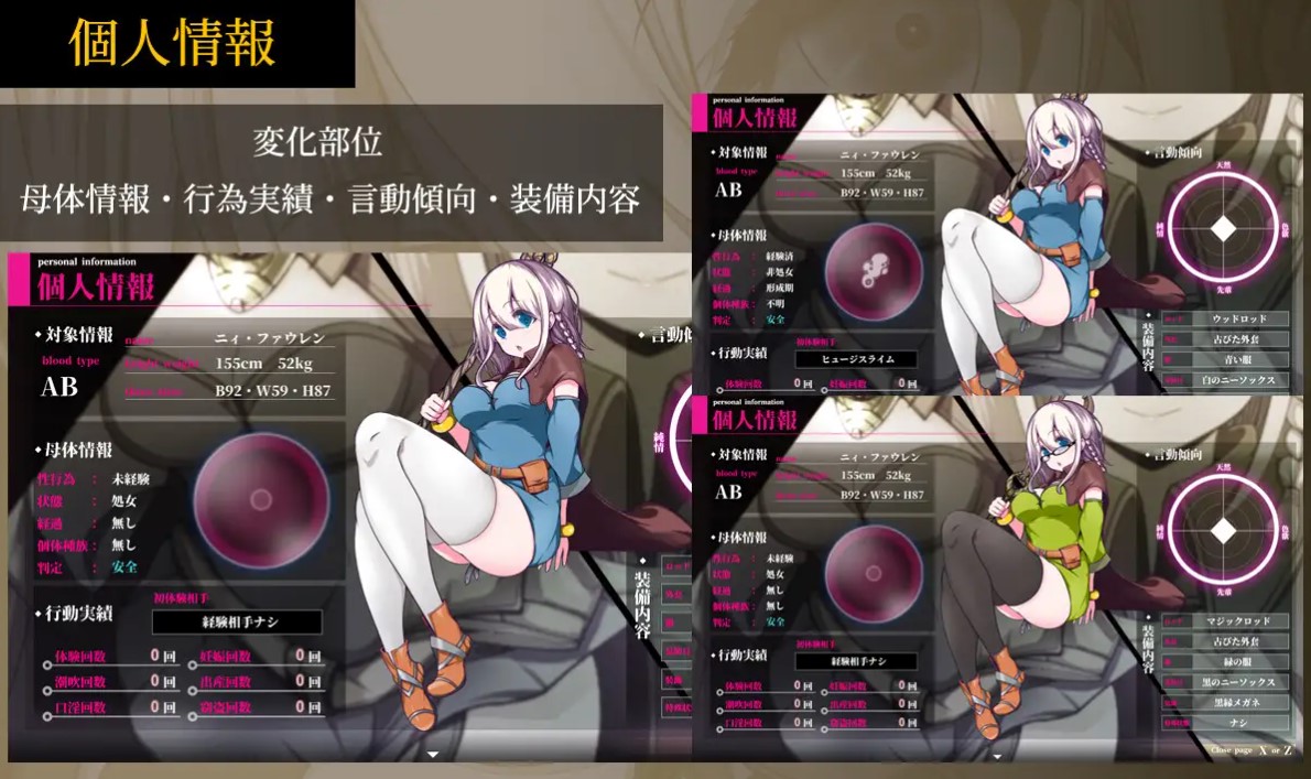 【Battle H/RPG/Chinese】Star Sky Witch Steam Chinese Official Version【New Release/2.1G】