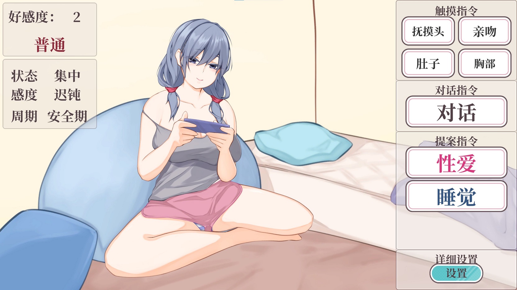 【Japanese SLG/Chinese/Animated】 Relaxed Sexual Life with My Girlfriend's Older Sister Steam Official Chinese Version 【New Release/400M】