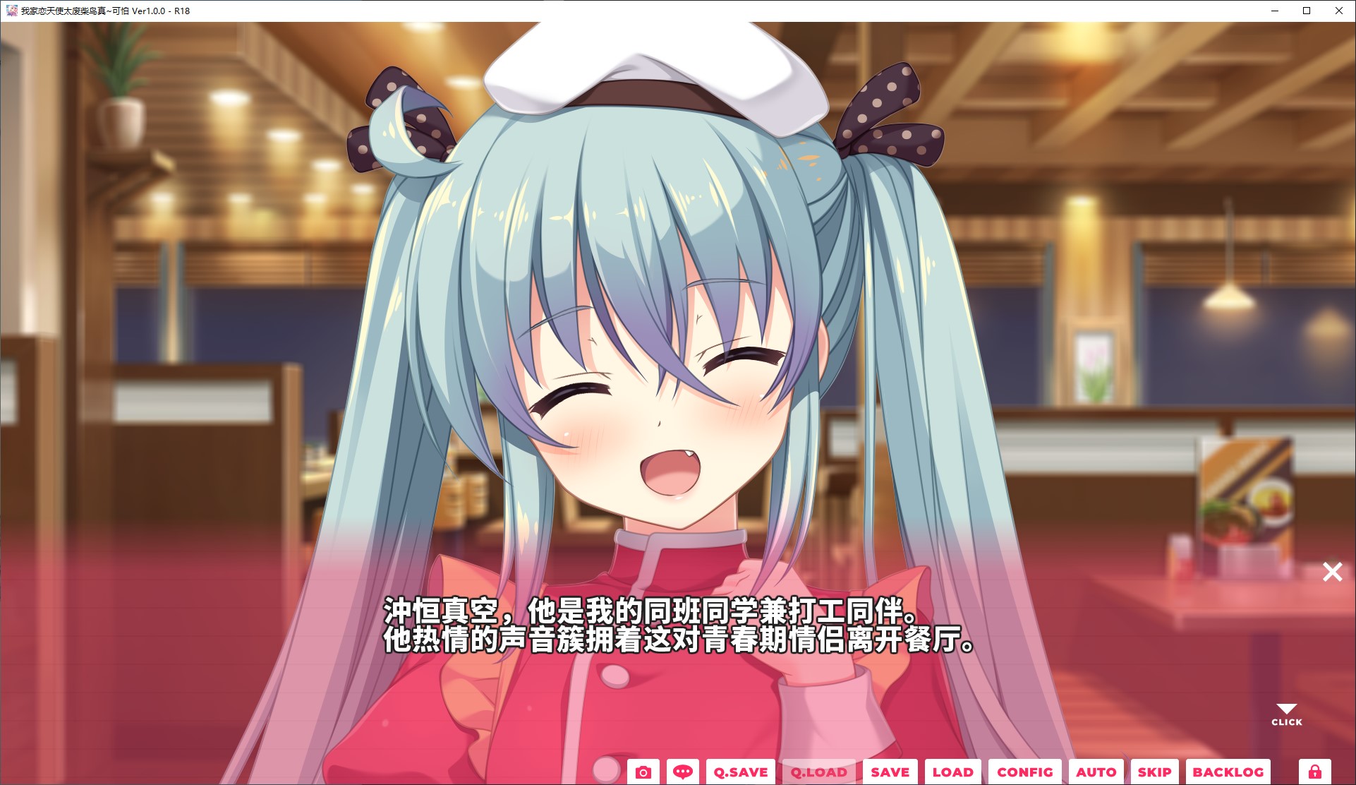 【Japanese GAL/Chinese/CV】My Love Angel Is Too Useless, This Is So Scary Steam Official Chinese Version【New Release/3.5G】
