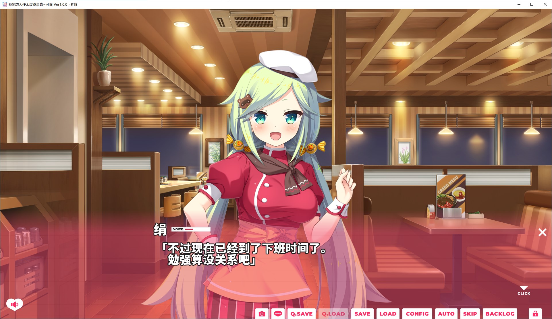 【Japanese GAL/Chinese/CV】My Love Angel Is Too Useless, This Is So Scary Steam Official Chinese Version【New Release/3.5G】
