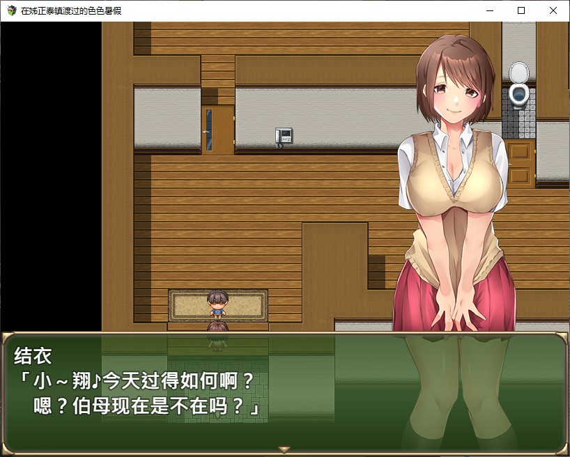 【Young Boy RPG/Chinese】Summer Vacation Spent in the Town of Shota, Steam Official Chinese Infantry Version【New Game/800M】