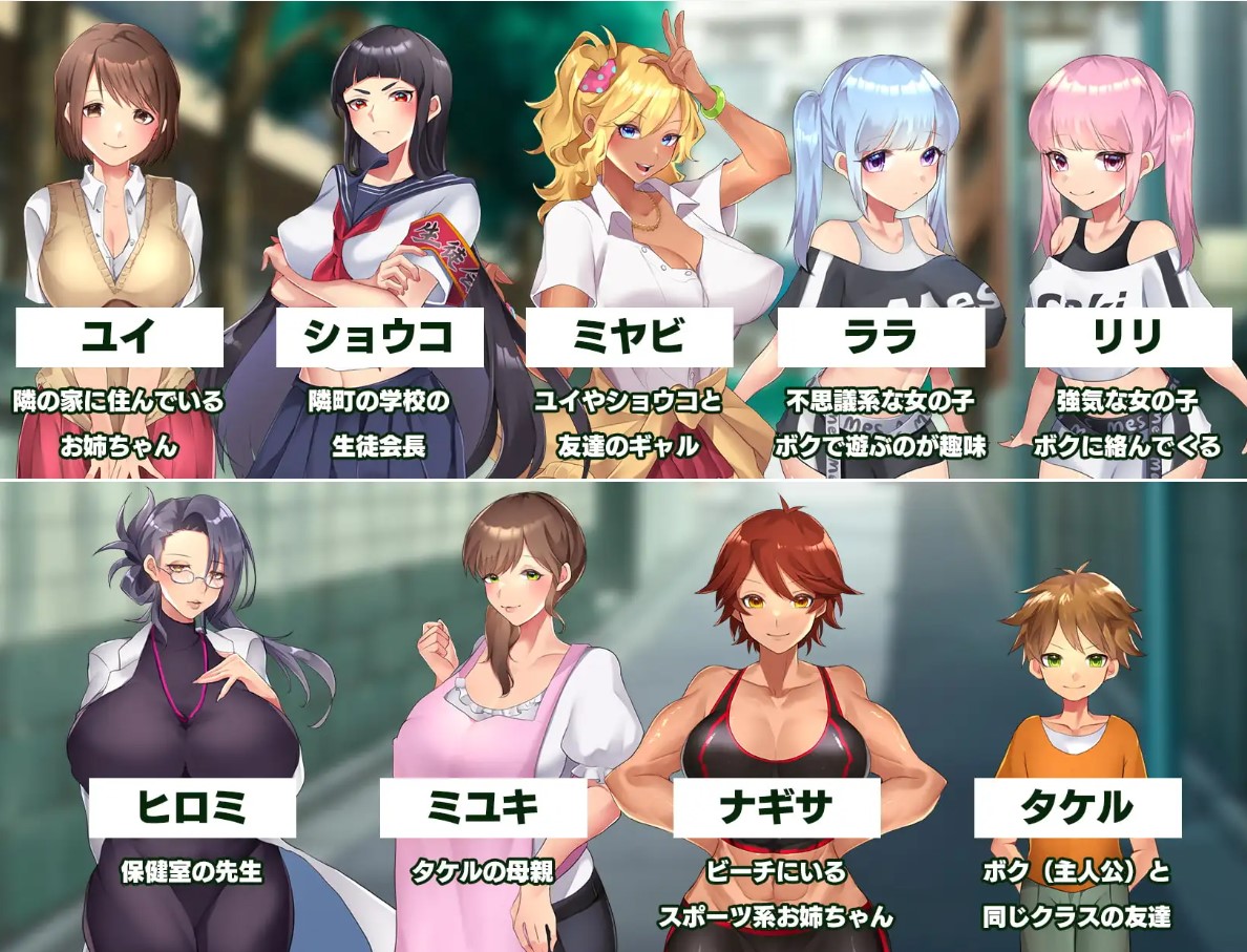【Young Boy RPG/Chinese】Summer Vacation Spent in the Town of Shota, Steam Official Chinese Infantry Version【New Game/800M】