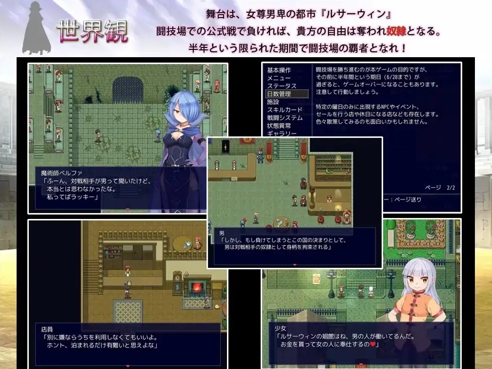 【Japanese RPG/Chinese】Gladiator Princess Steam Official Chinese Infantry Version【New Release/370M】